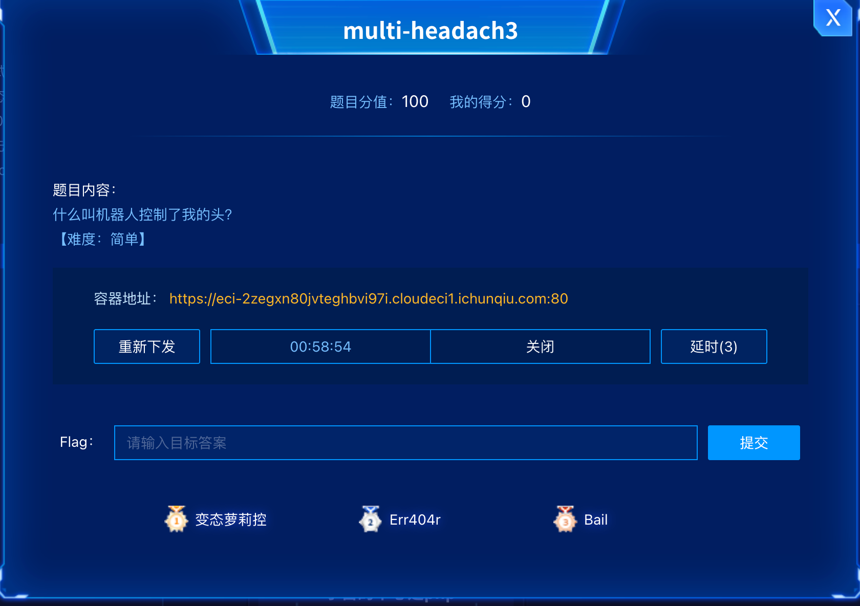 image-20251007232636930