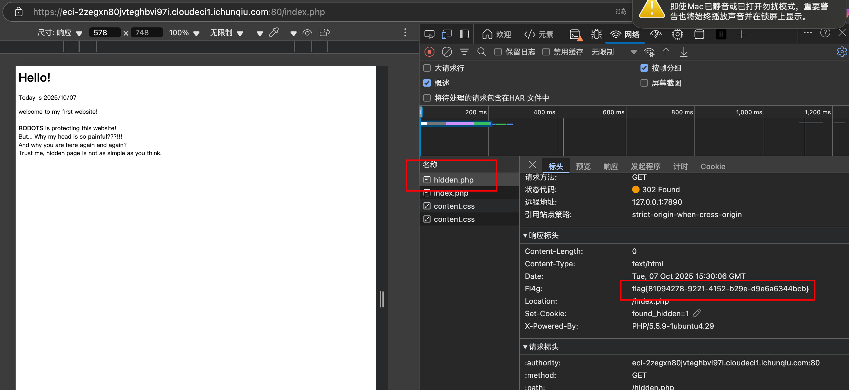 image-20251007233041367