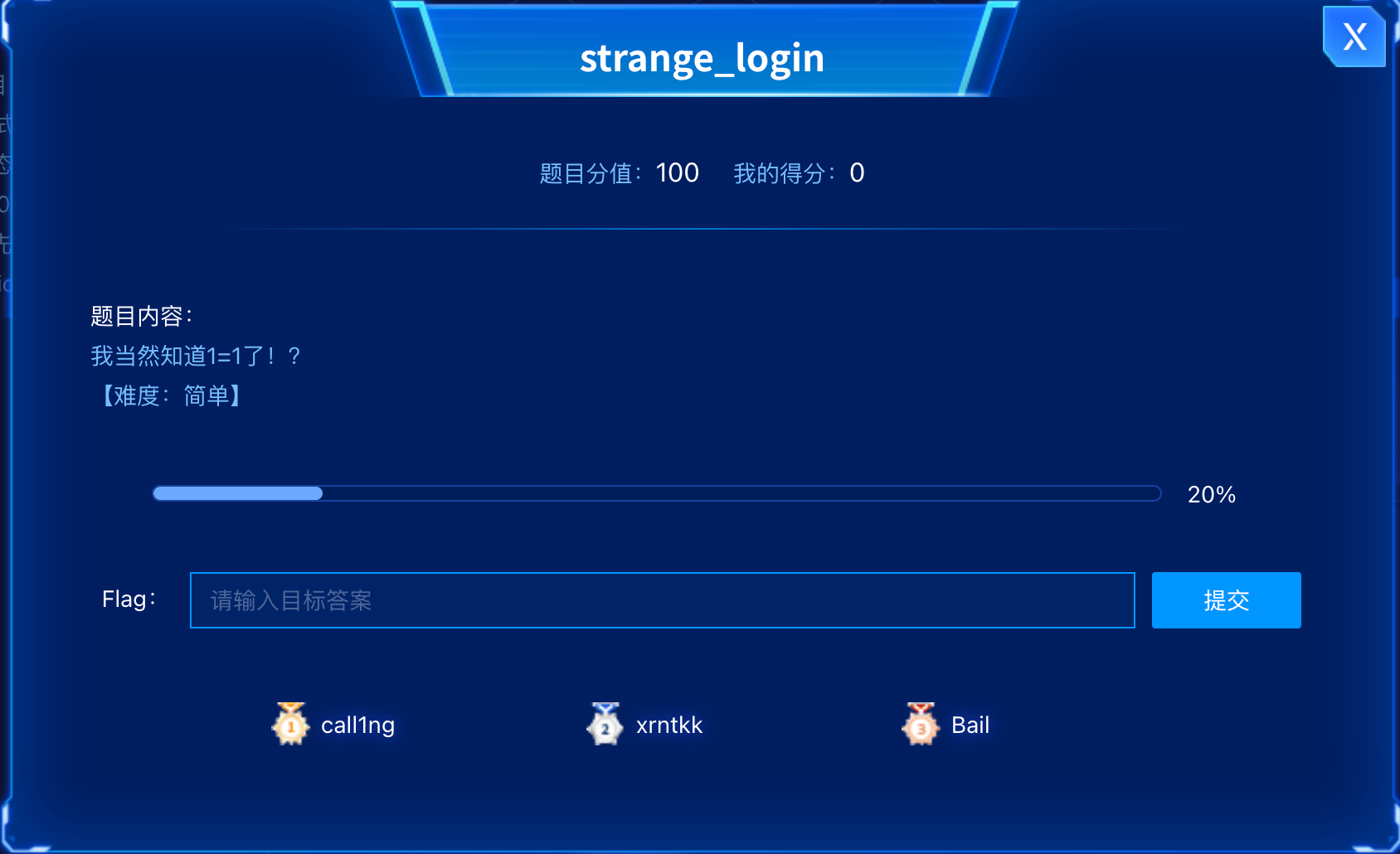 image-20251007233155568