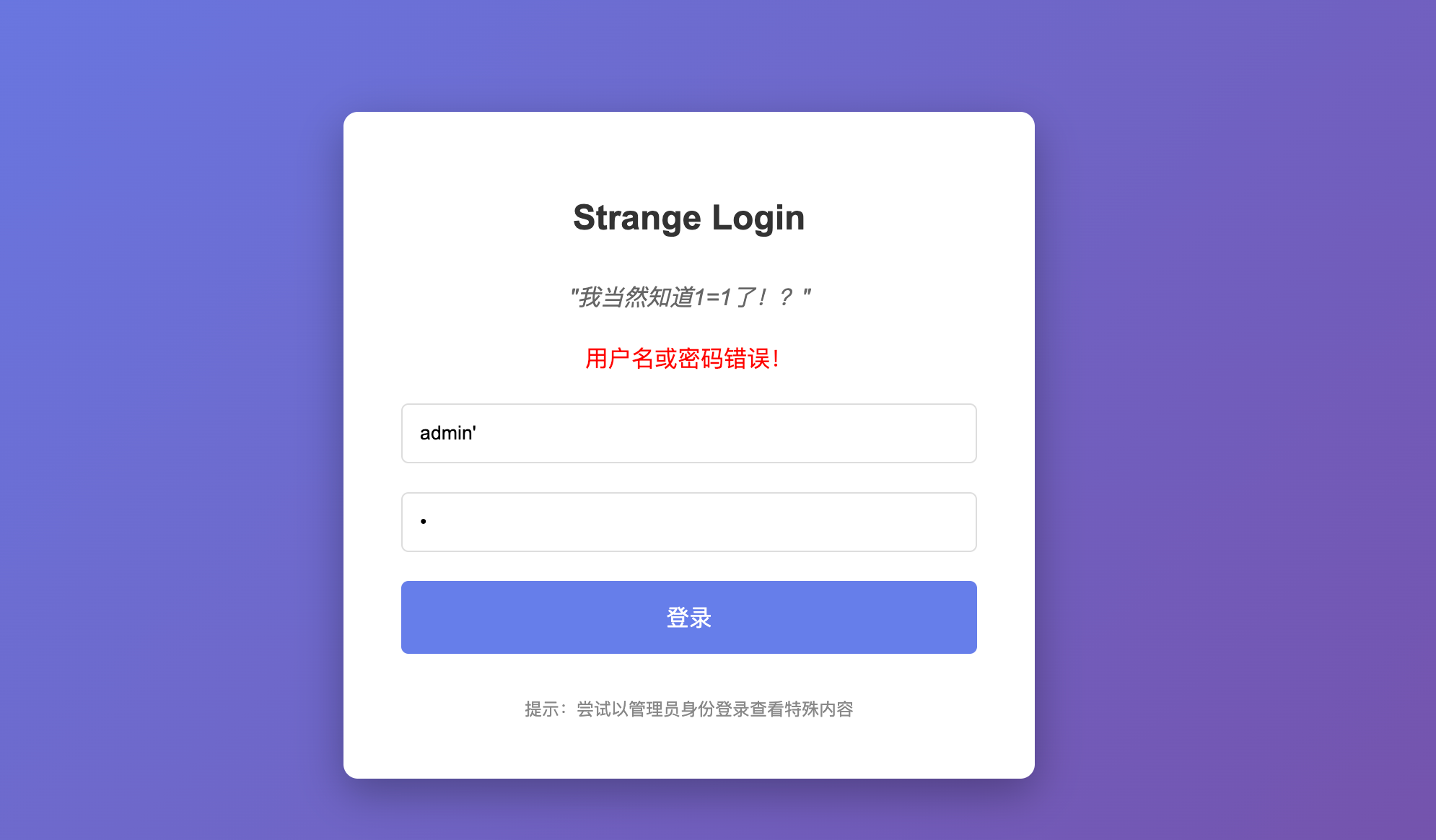 image-20251007233259003