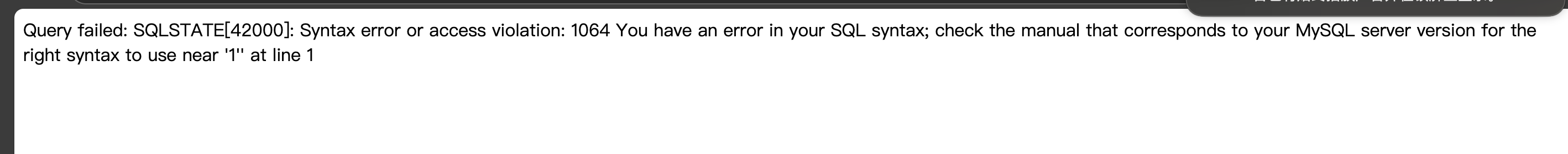 image-20251007233333290