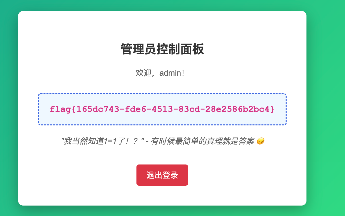 image-20251007233431112