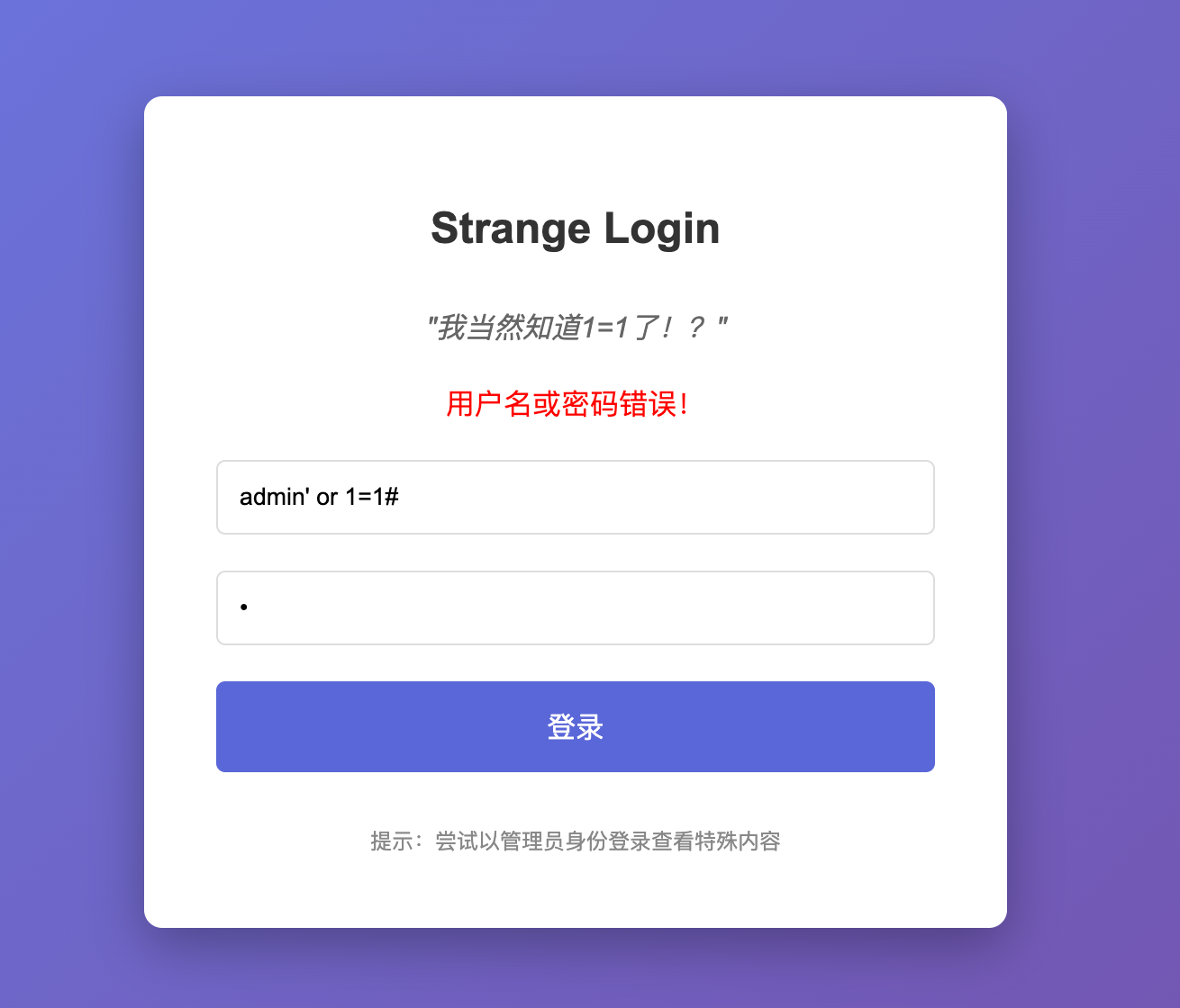 image-20251007233445941