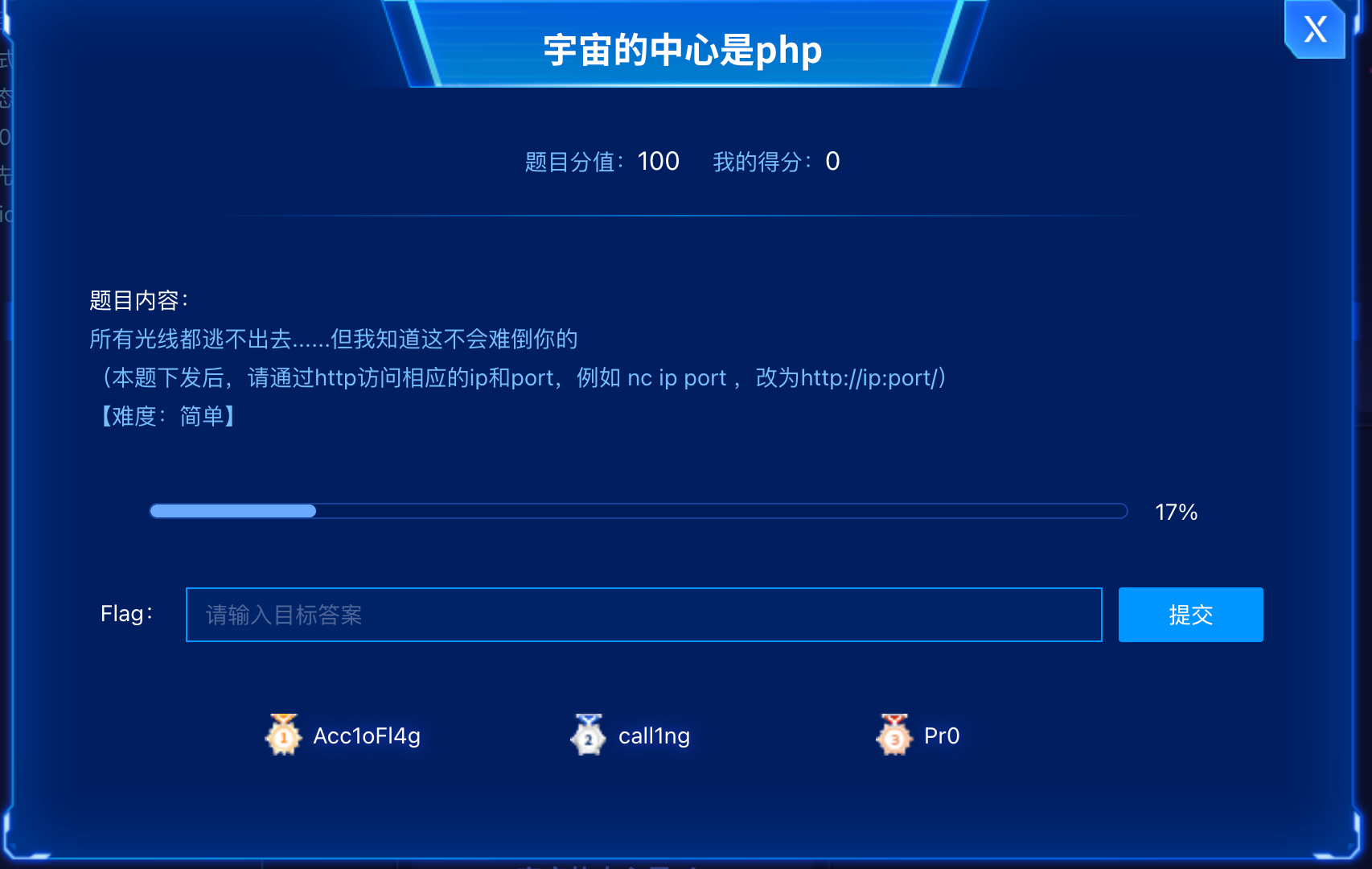 image-20251007233641055