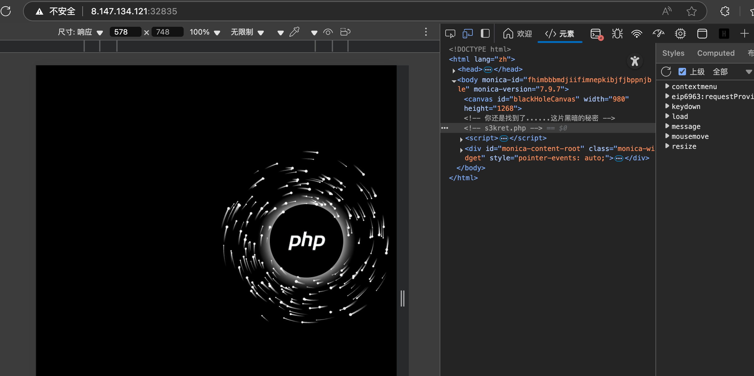 image-20251007233838542