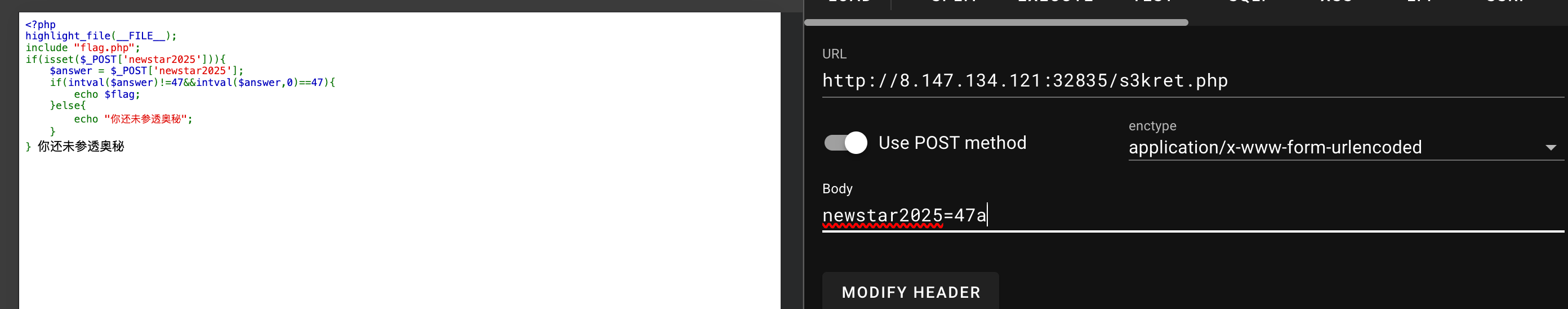 image-20251007234250756