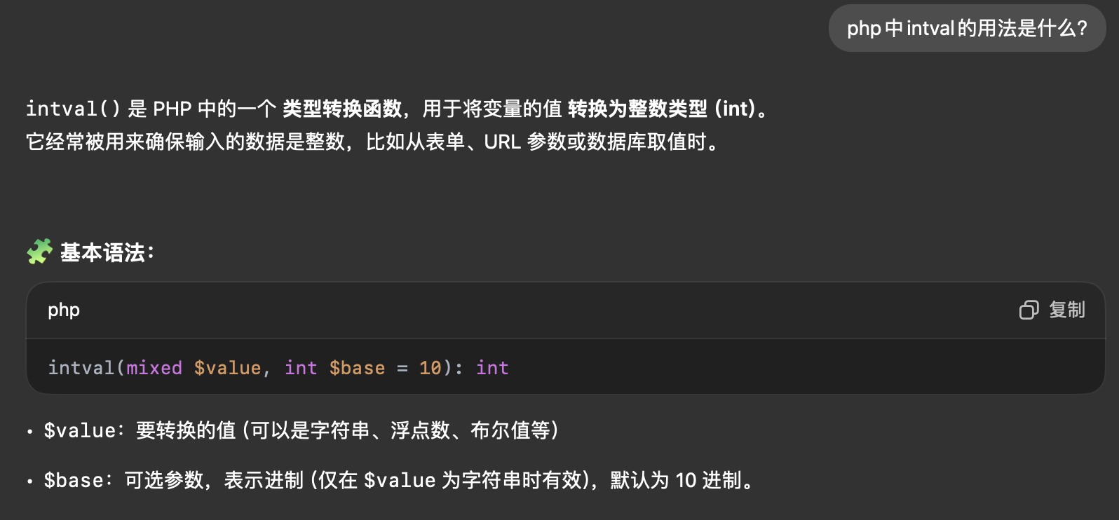 image-20251007234545144