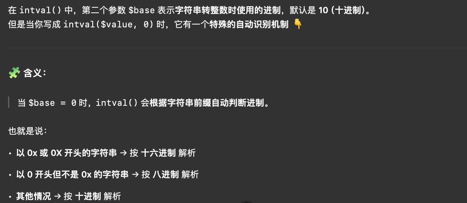 image-20251007234626153