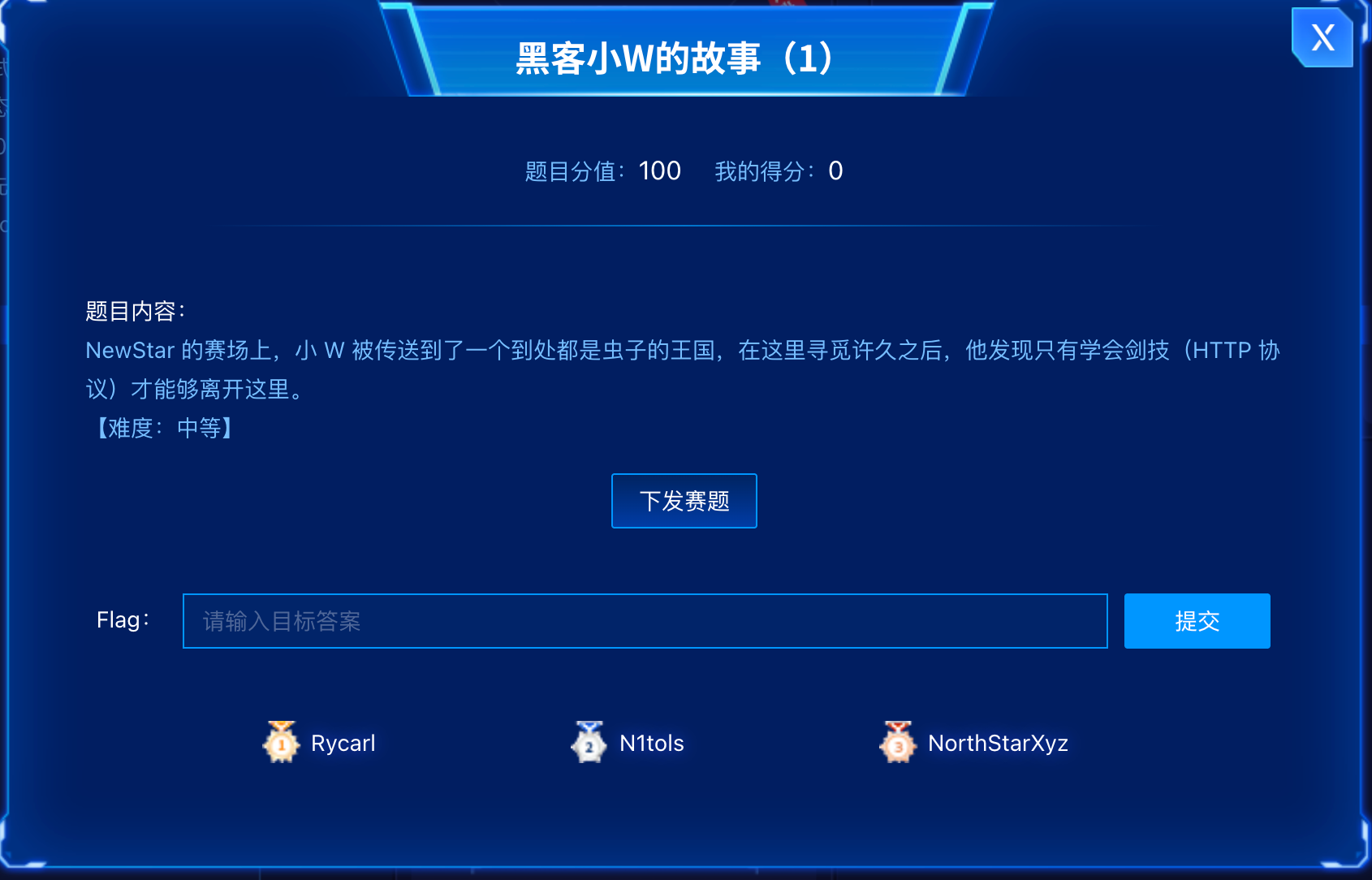 image-20251007234830715