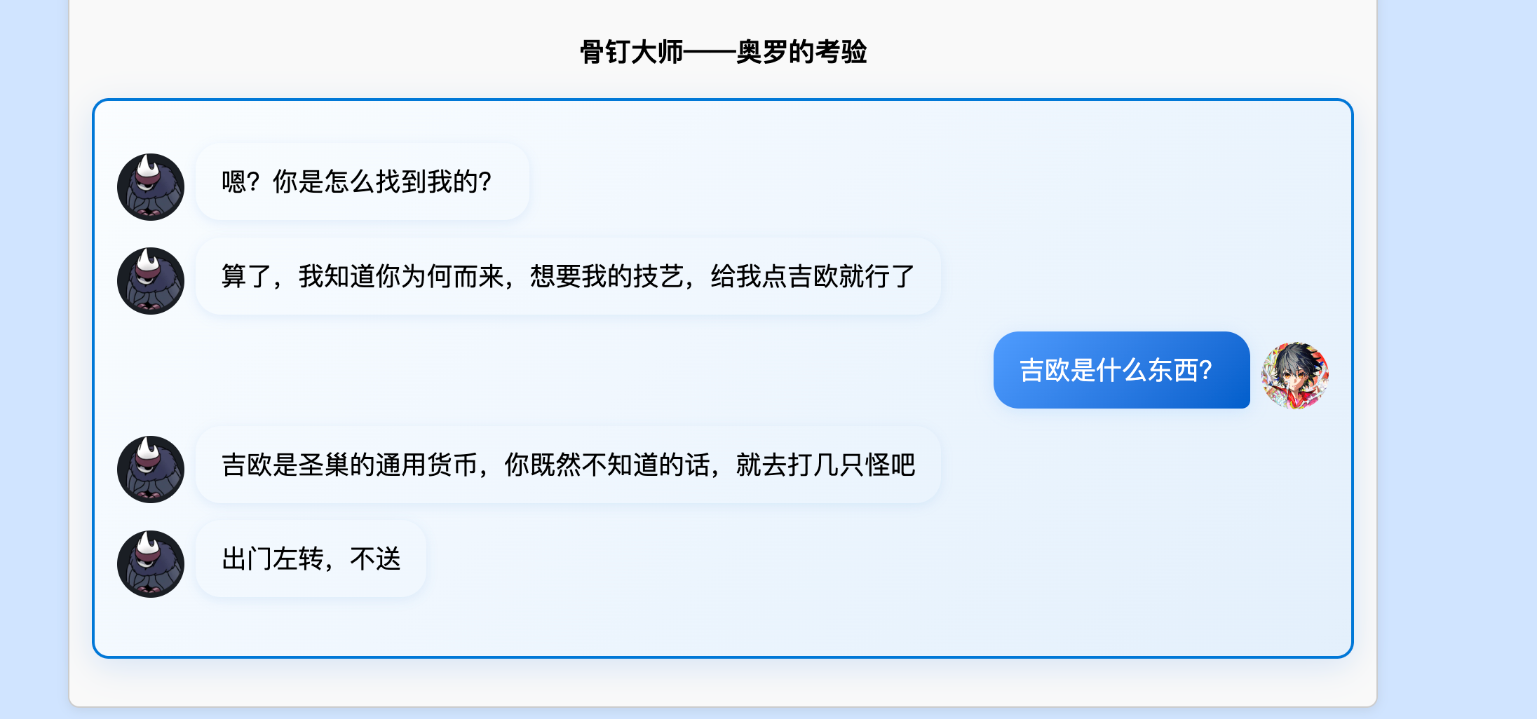 image-20251007234937090