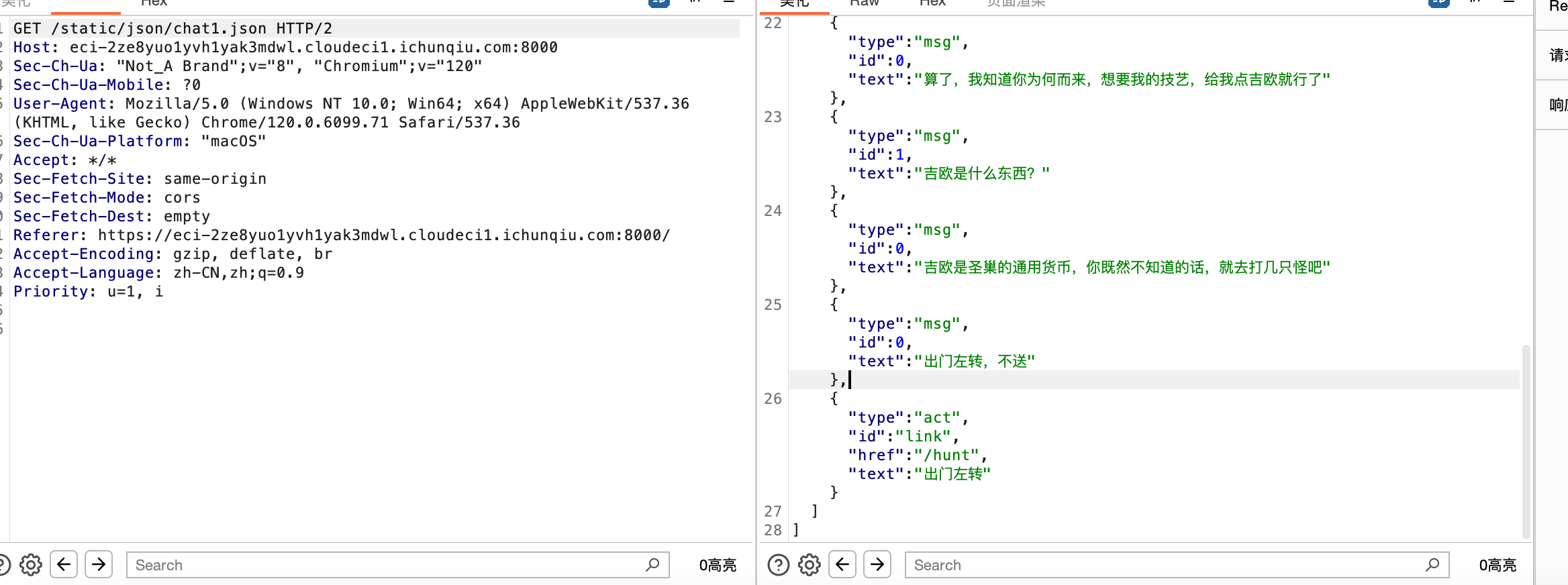 image-20251008104748402