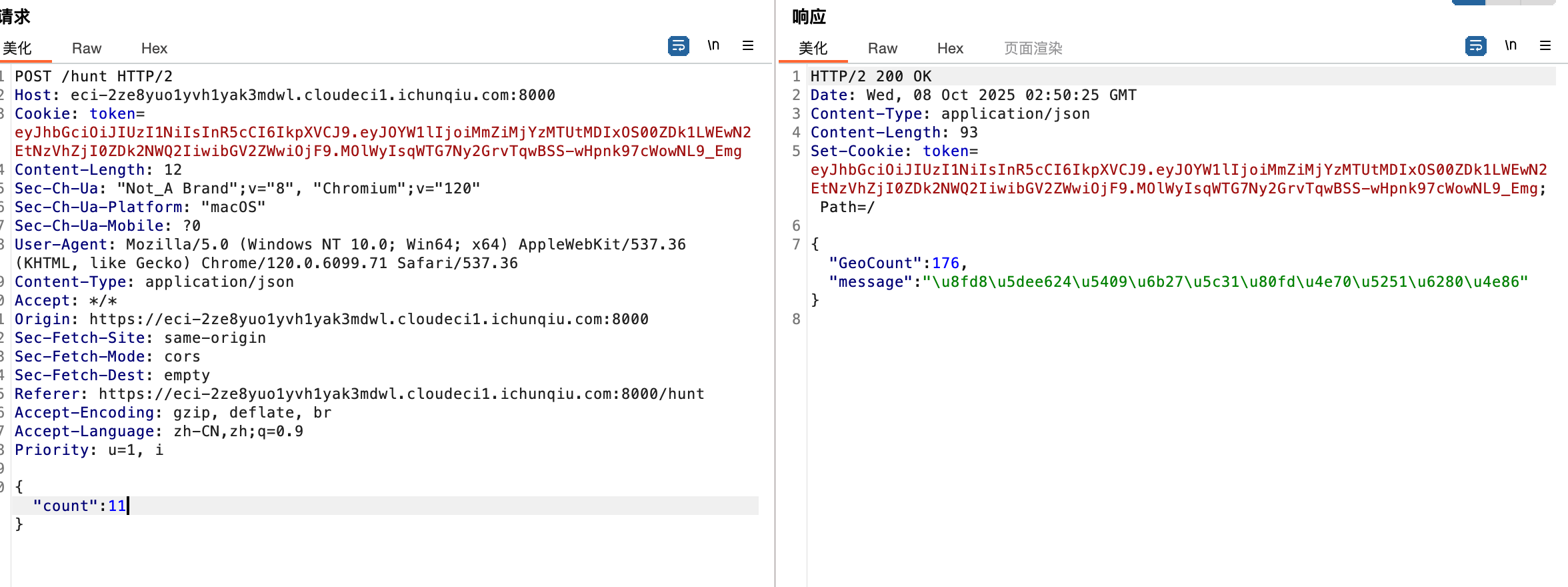 image-20251008105038815