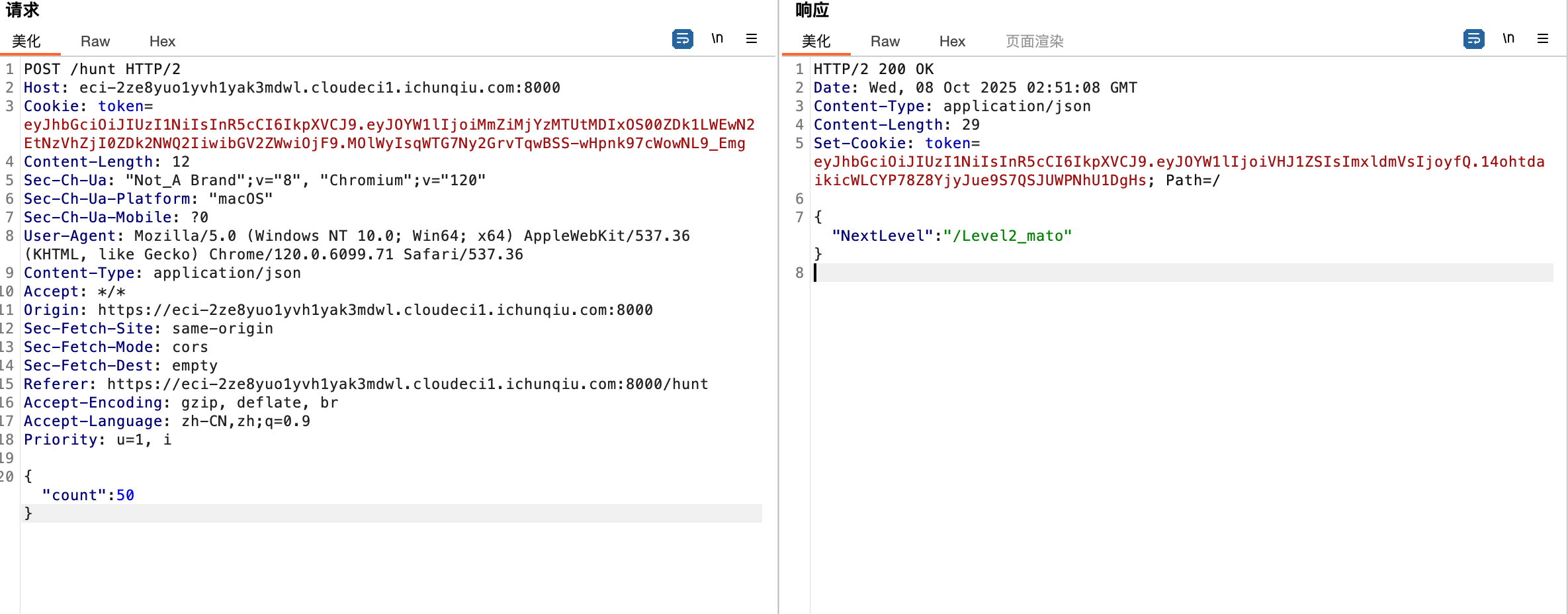 image-20251008105122754