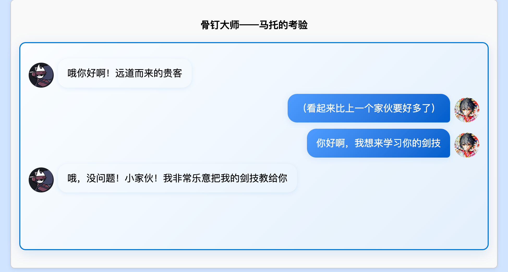 image-20251008105337202