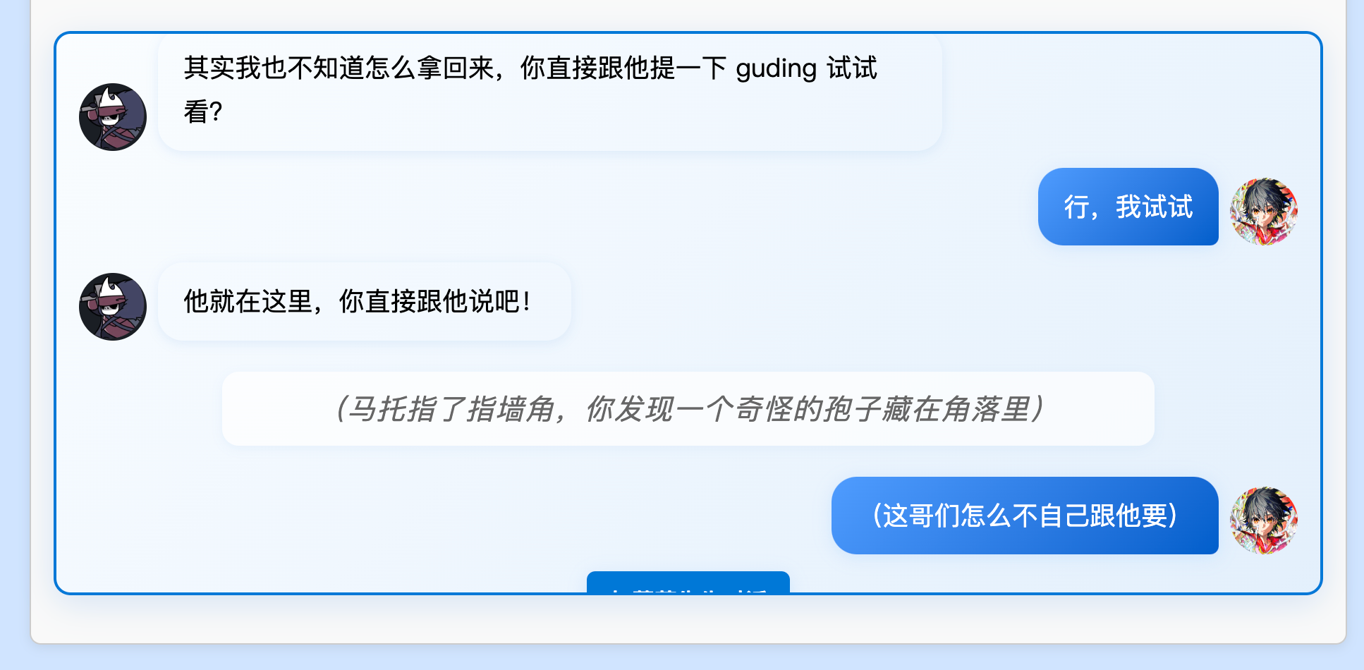 image-20251008105405762