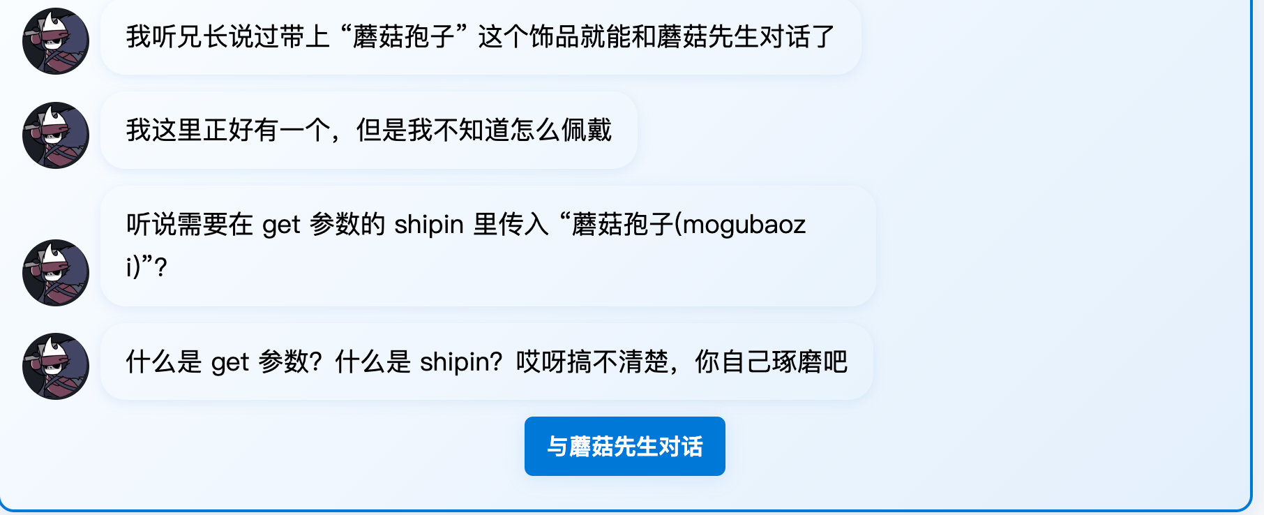 image-20251008105538201