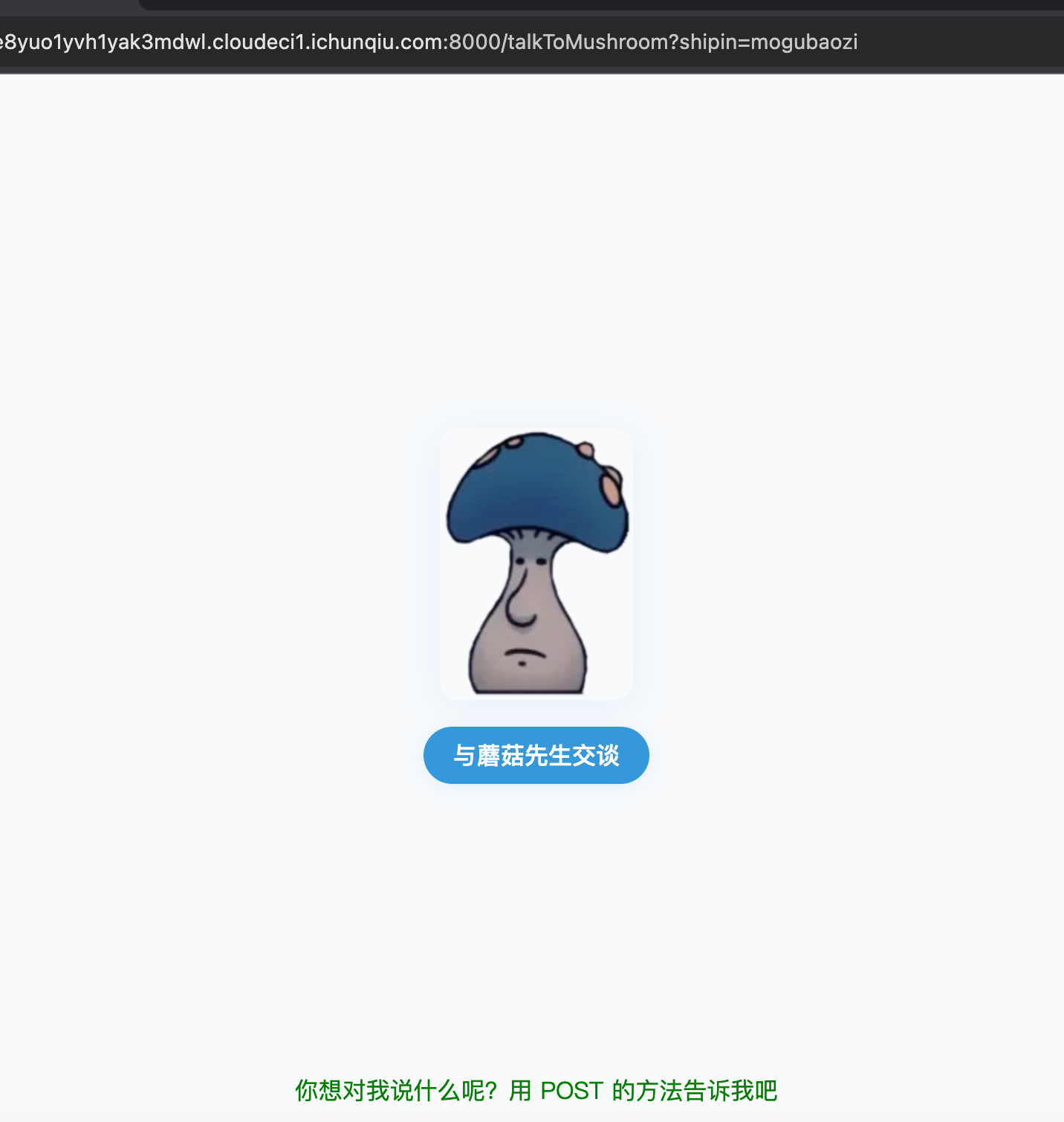 image-20251008105849968