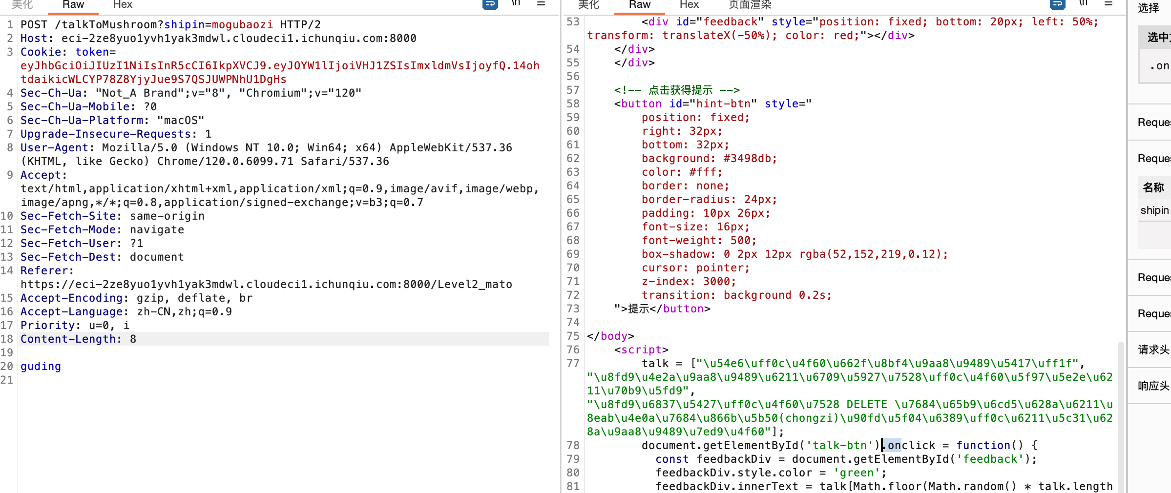 image-20251008110129770