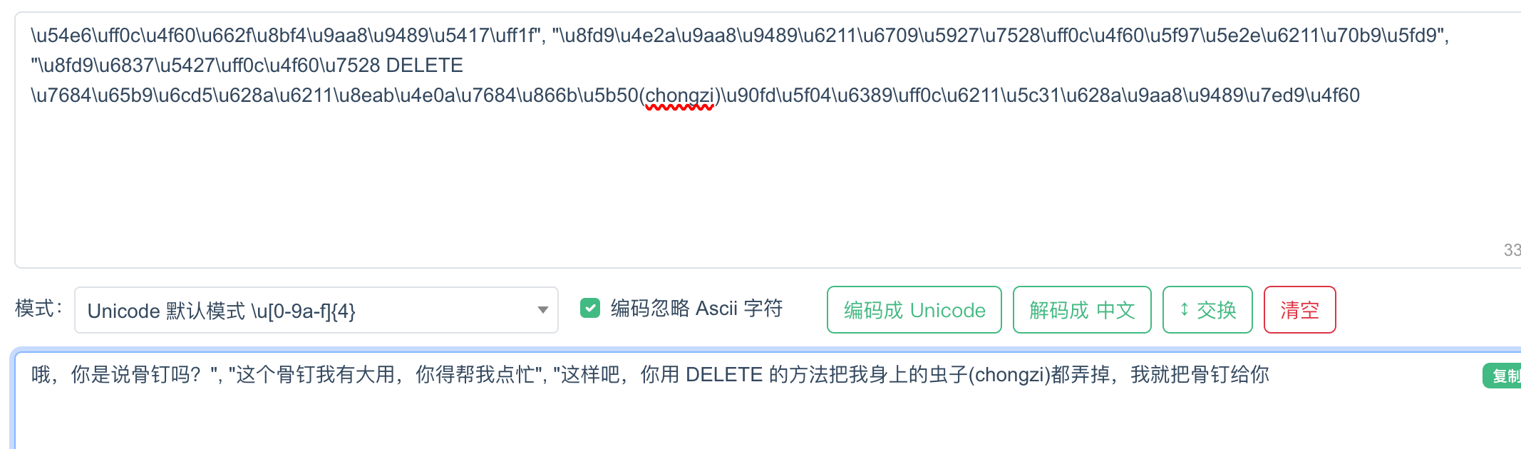 image-20251008110139591