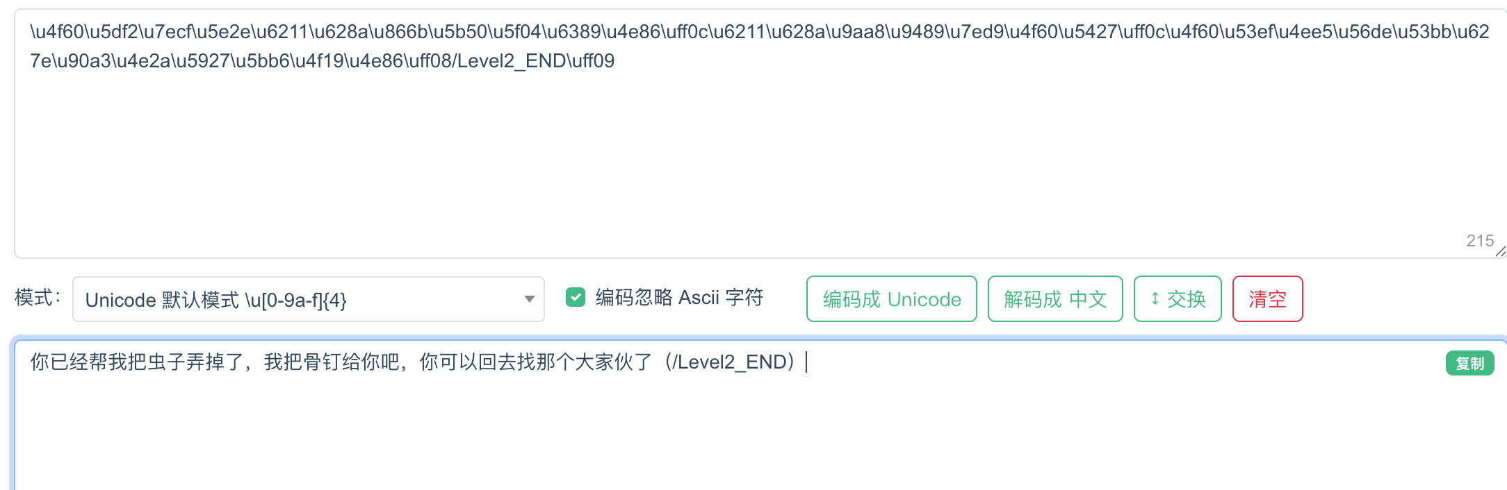 image-20251008110350769