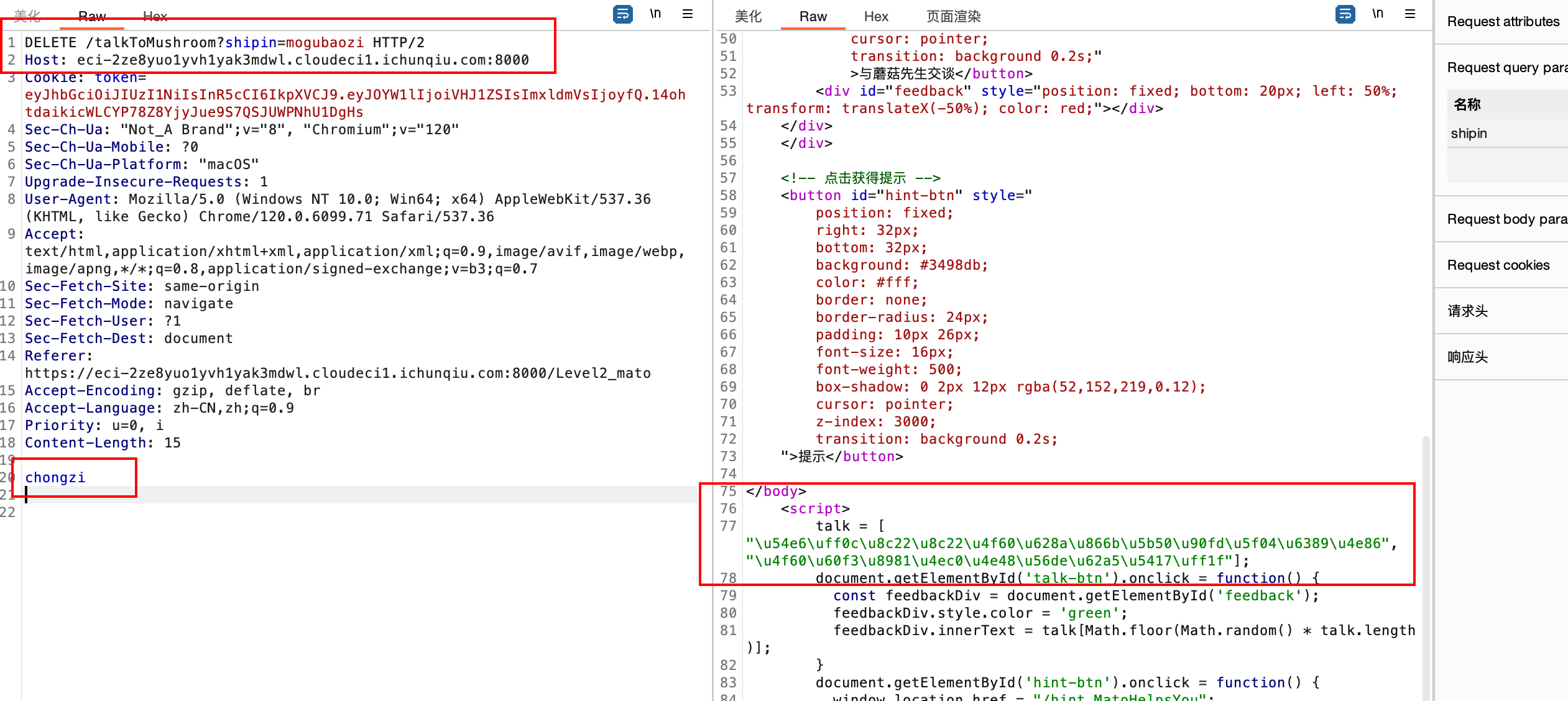 image-20251008110427643