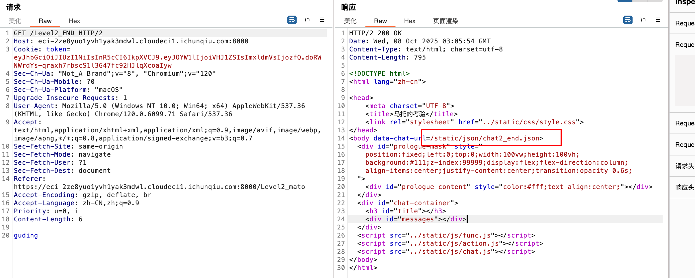 image-20251008110626743