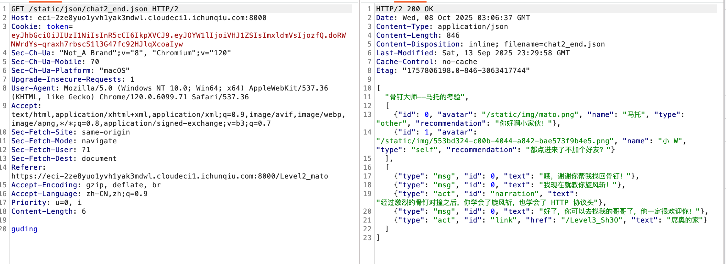 image-20251008110655712