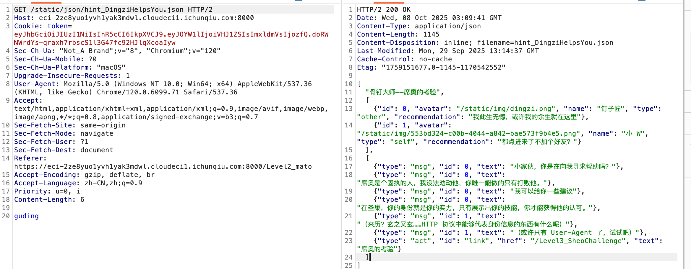 image-20251008111000174