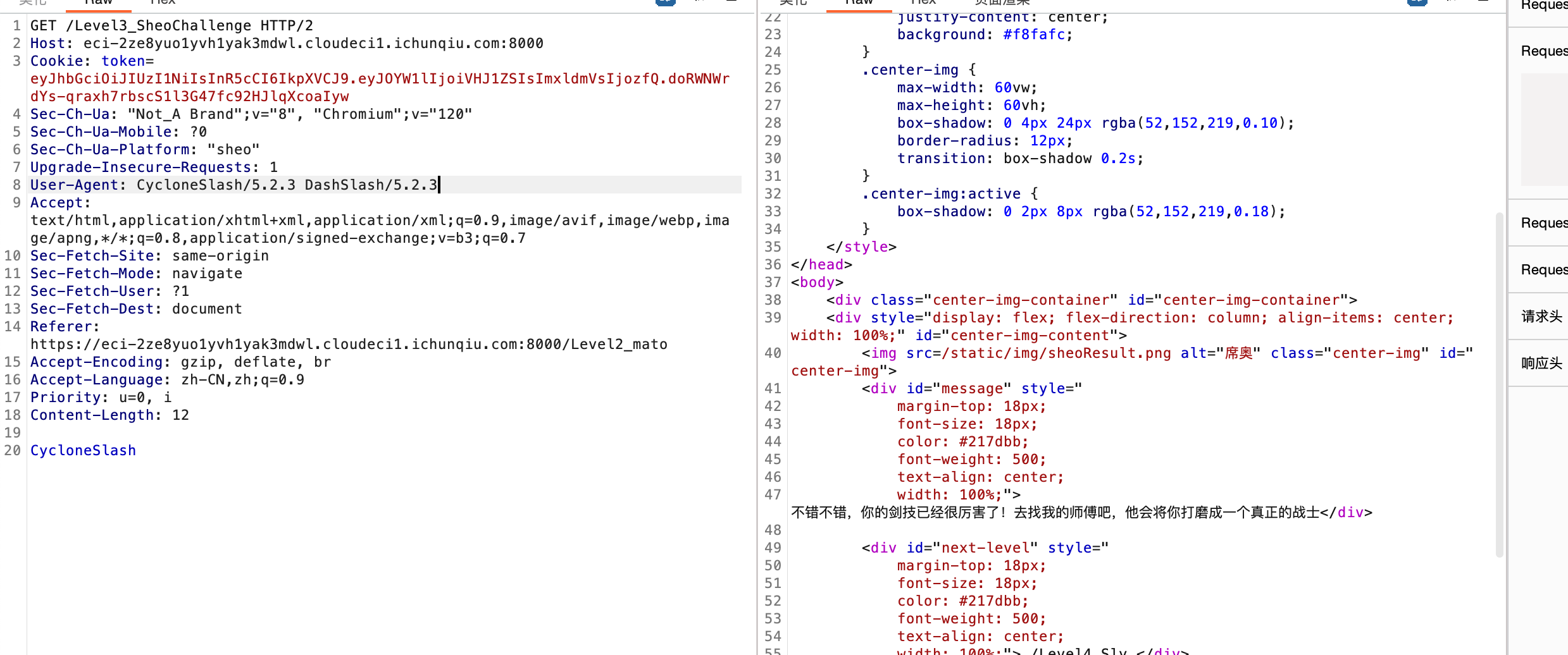 image-20251008112800825