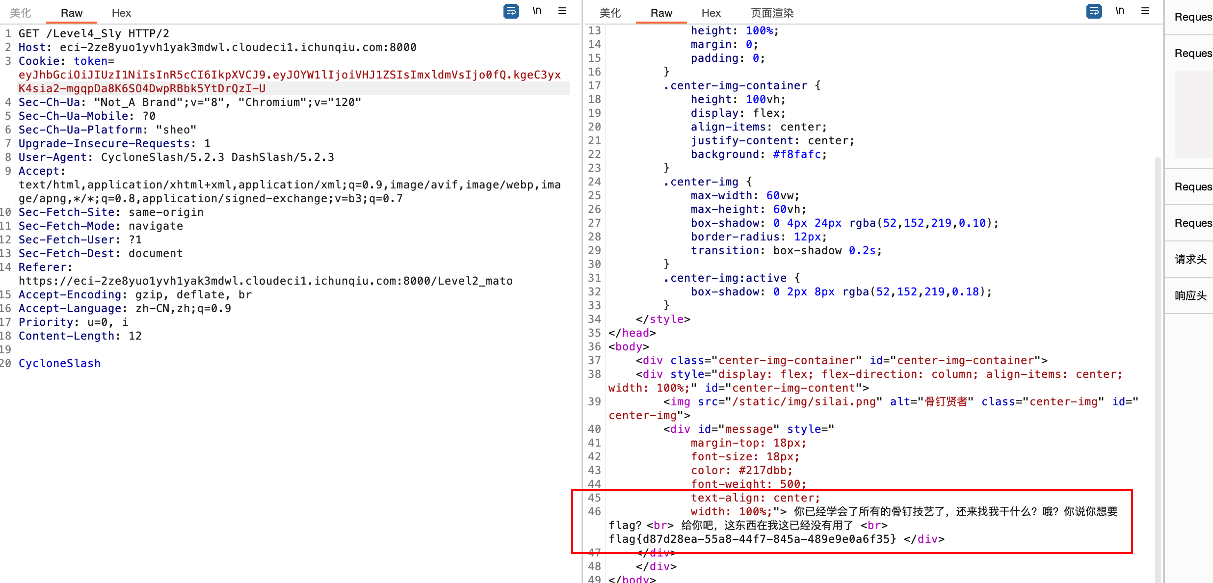 image-20251008112924664