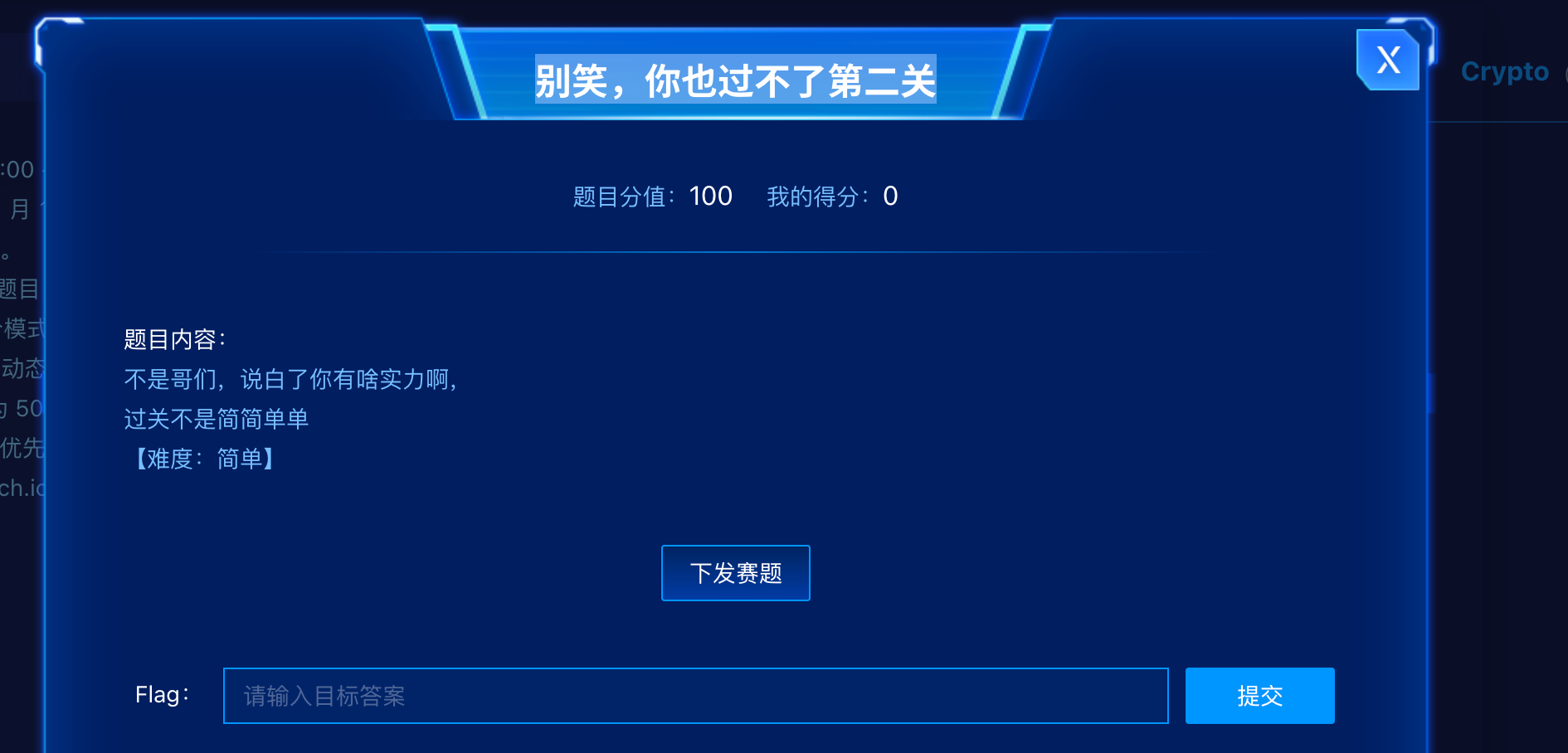 image-20251008122552457