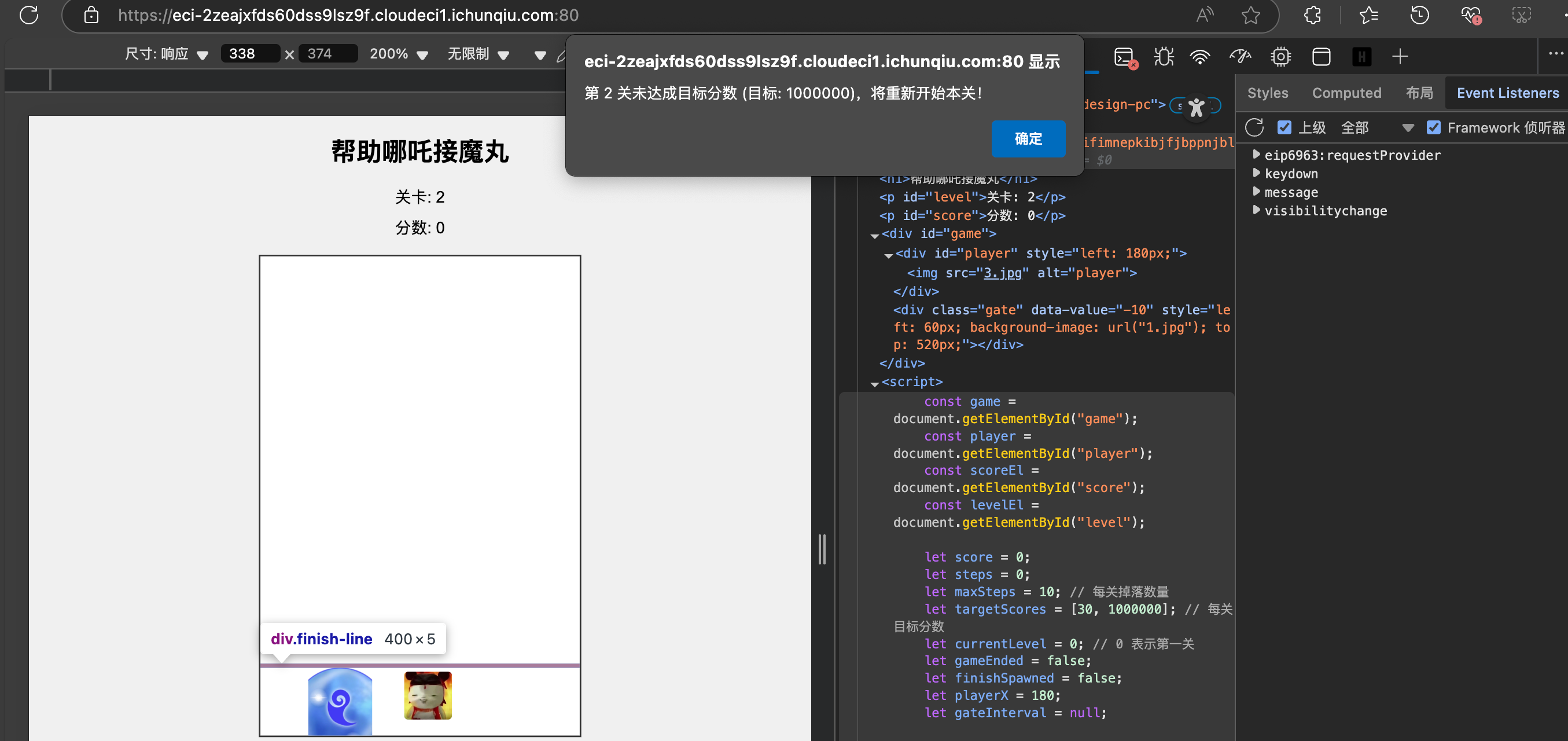 image-20251008122742684