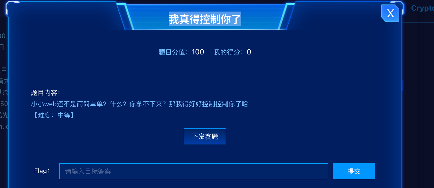 image-20251008123214176