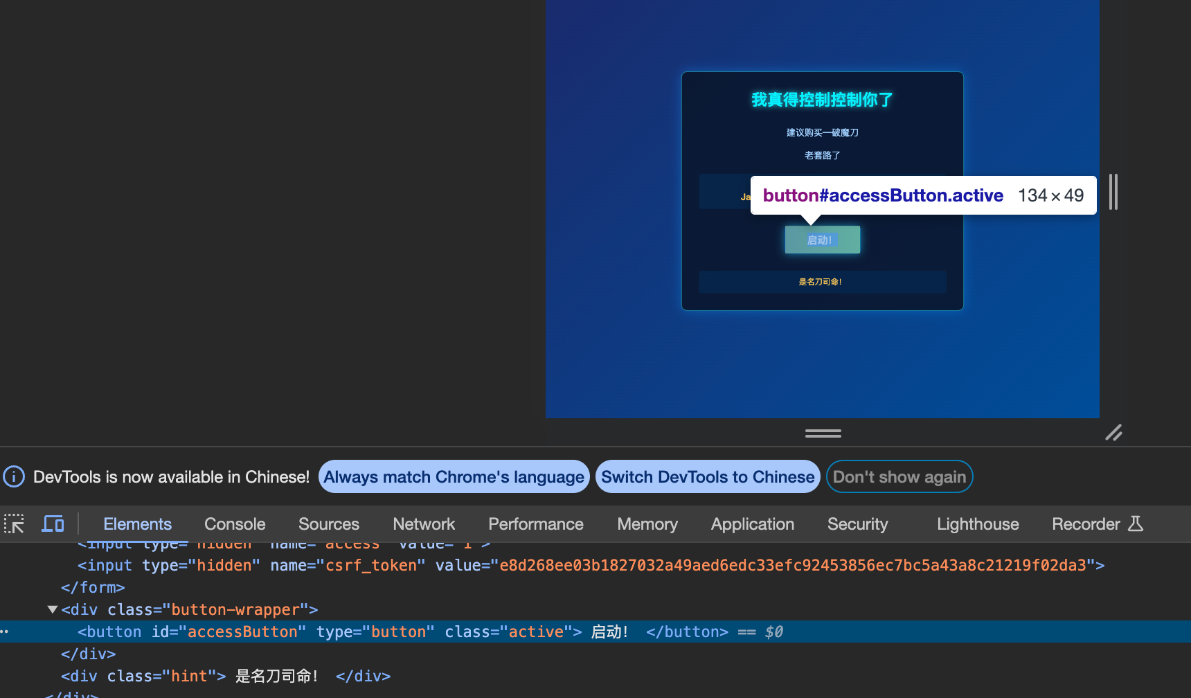 image-20251008125921279