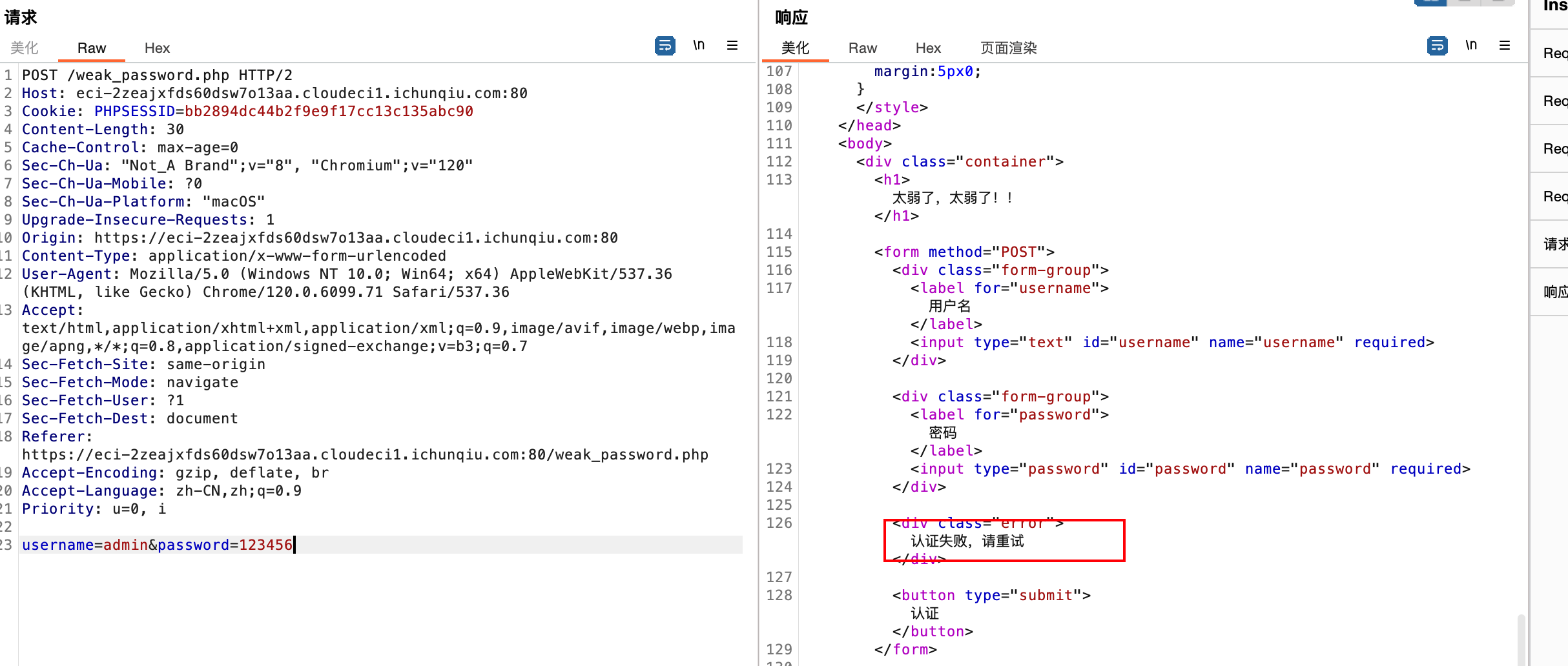 image-20251008130028863