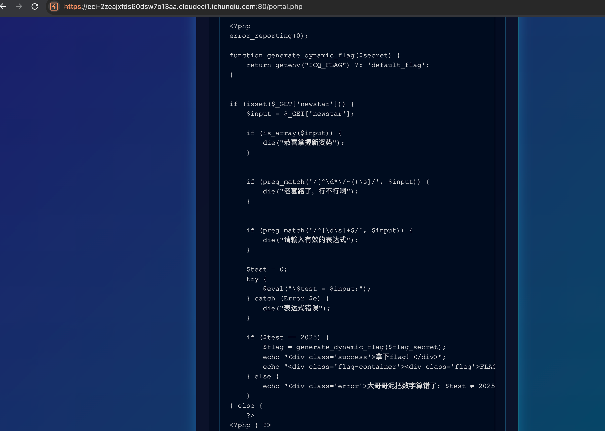 image-20251008131301901