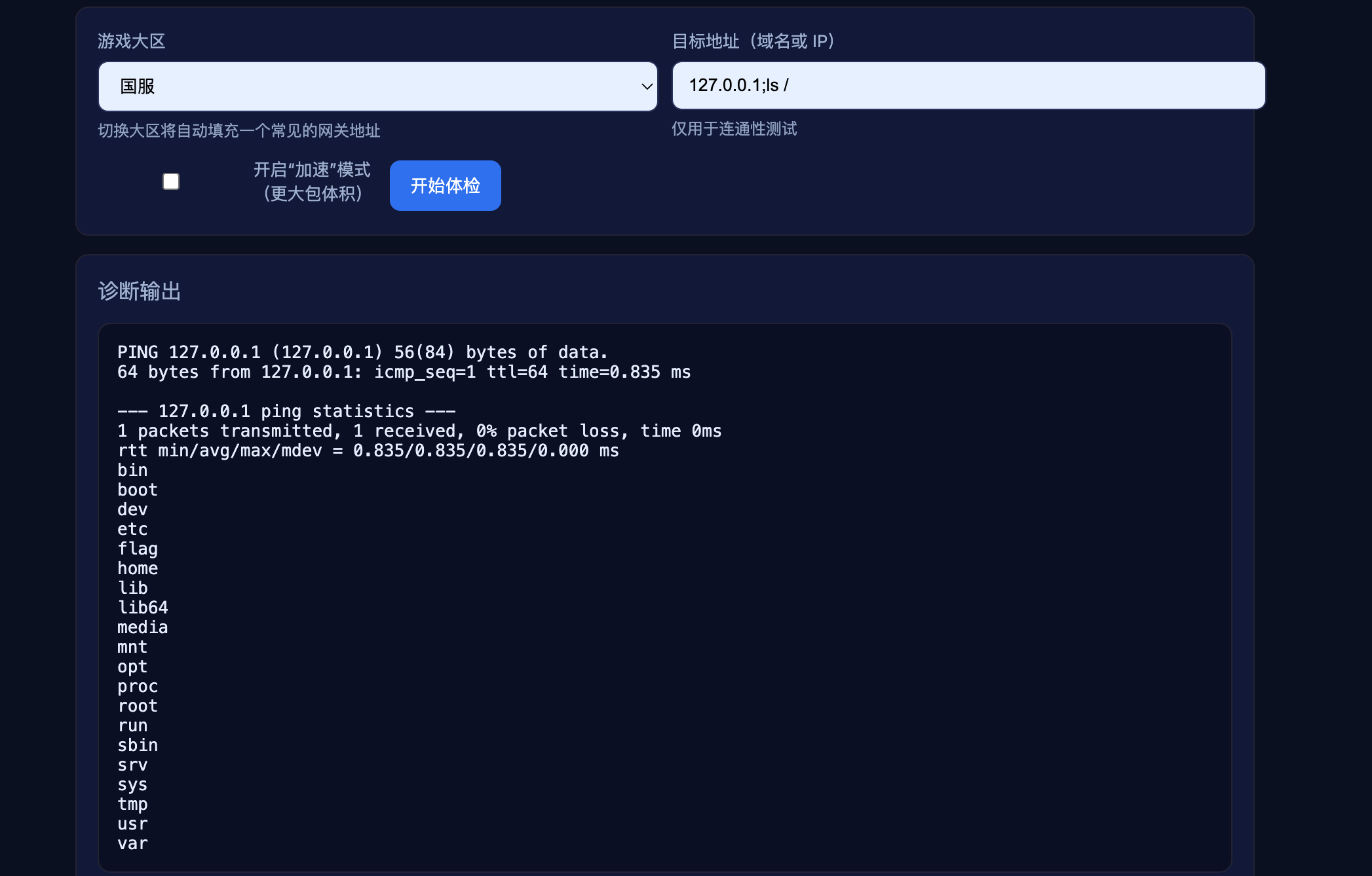 image-20251008133146970