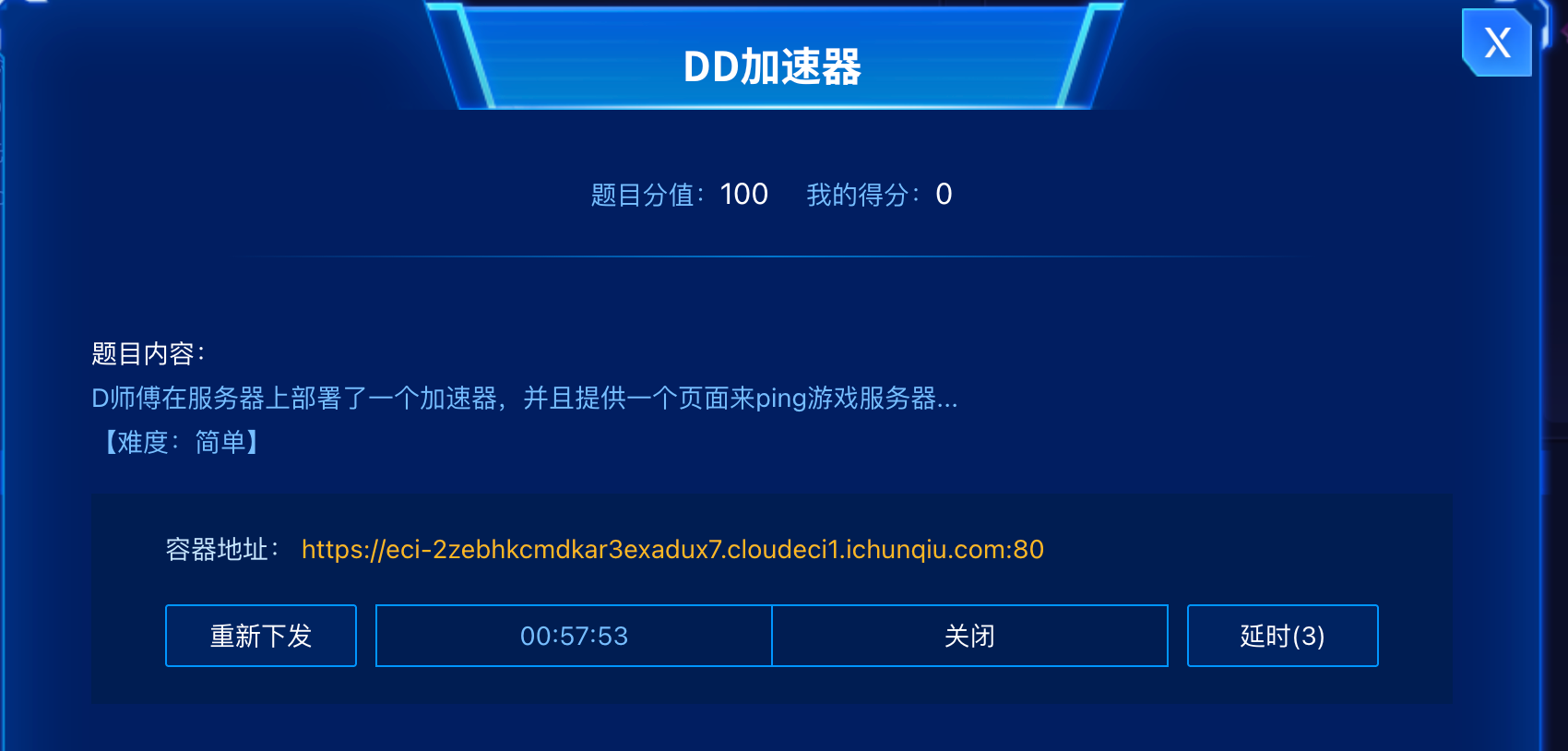 image-20251008133158366