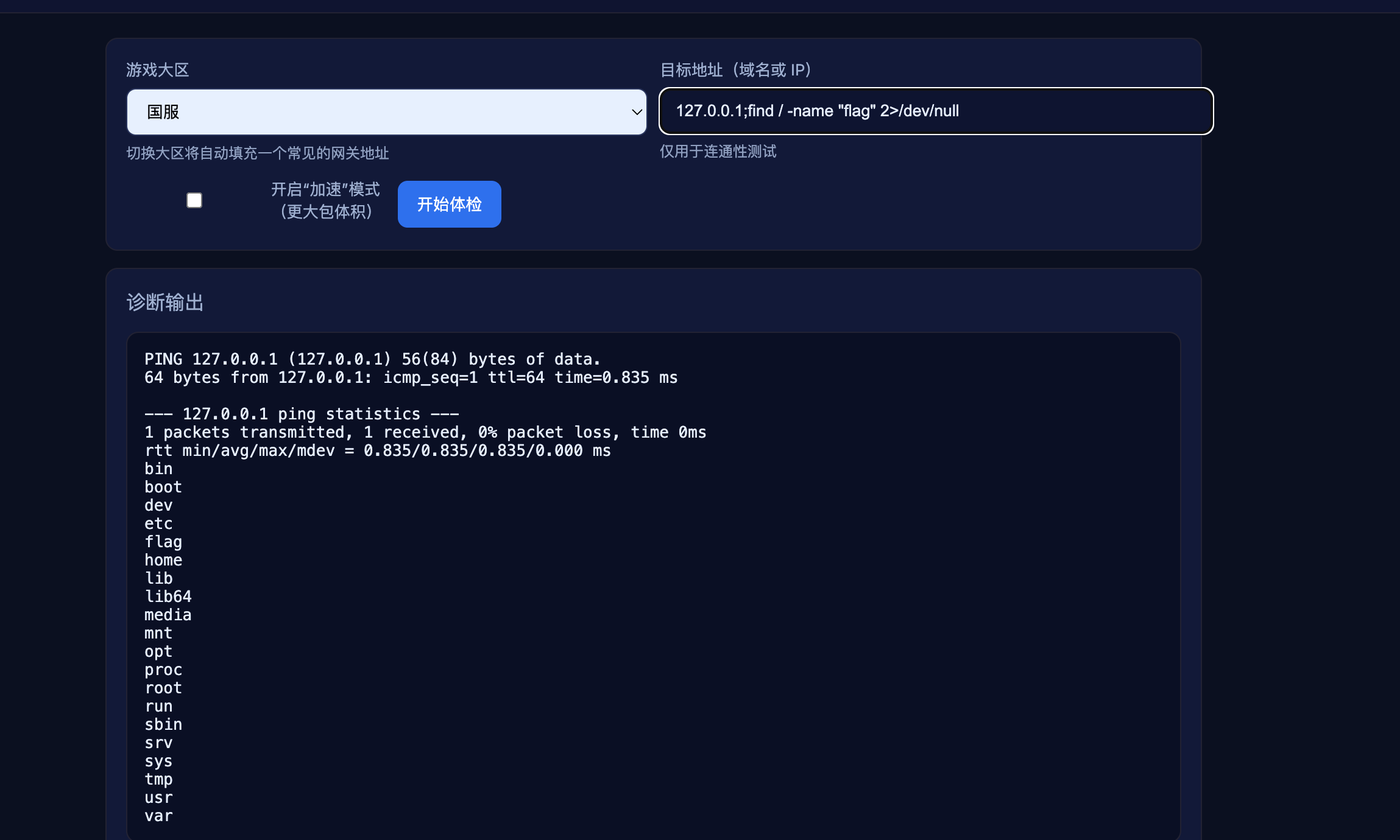 image-20251008133249469