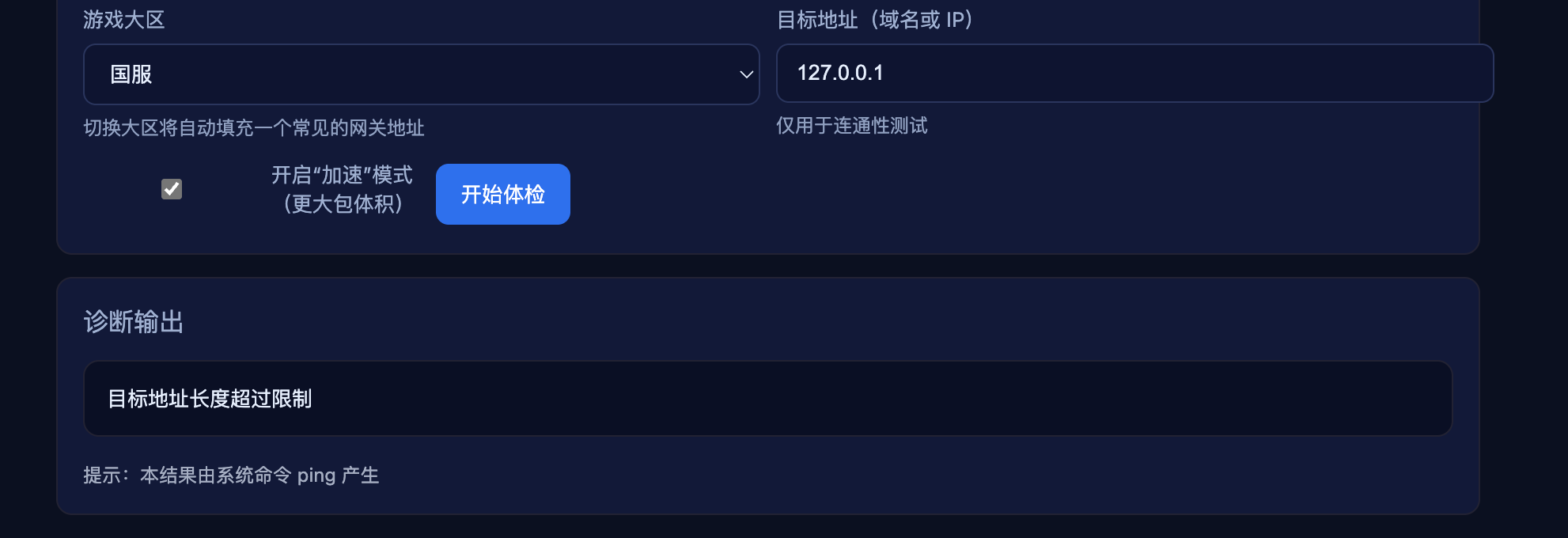 image-20251008133300063