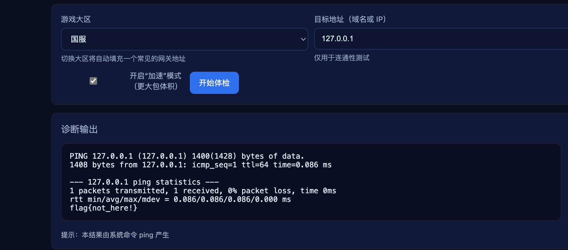 image-20251008133316974