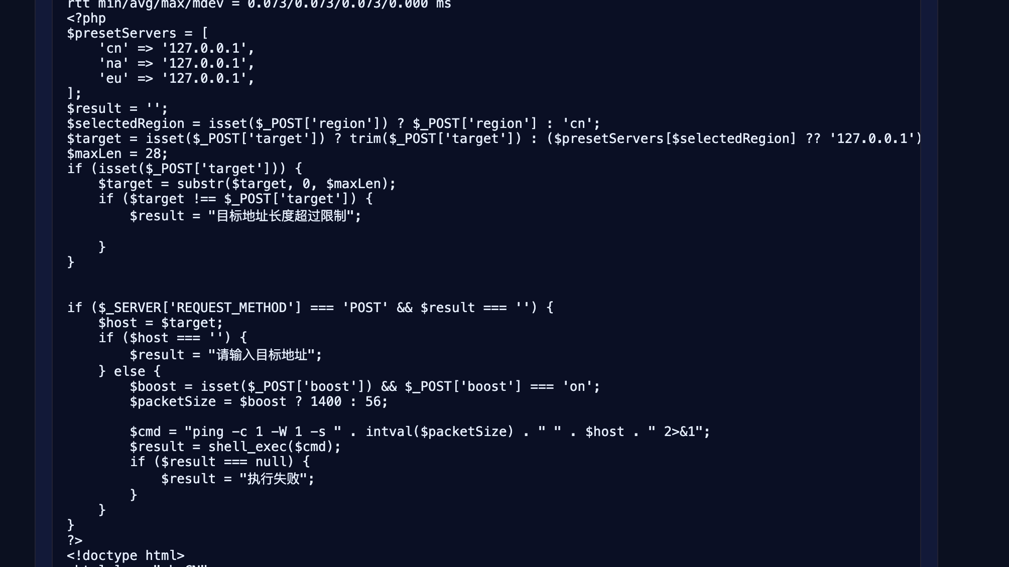 image-20251008133612558