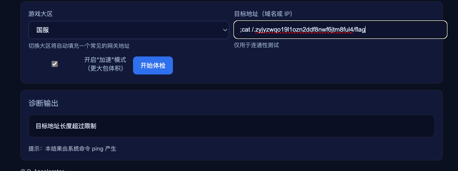 image-20251008133752991