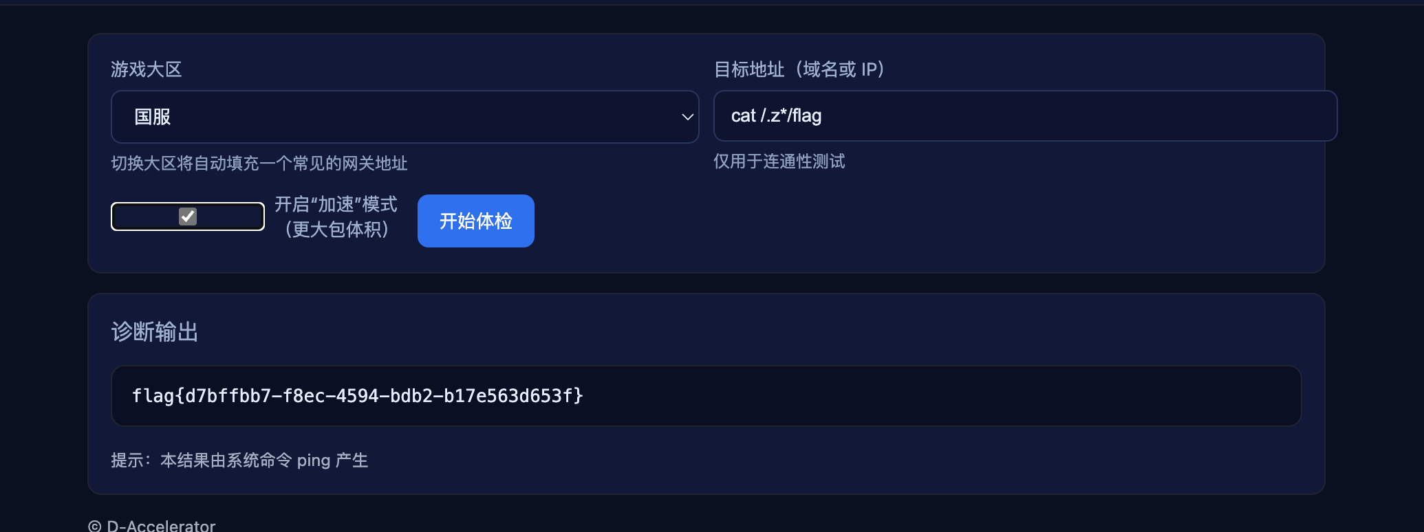 image-20251008133824146