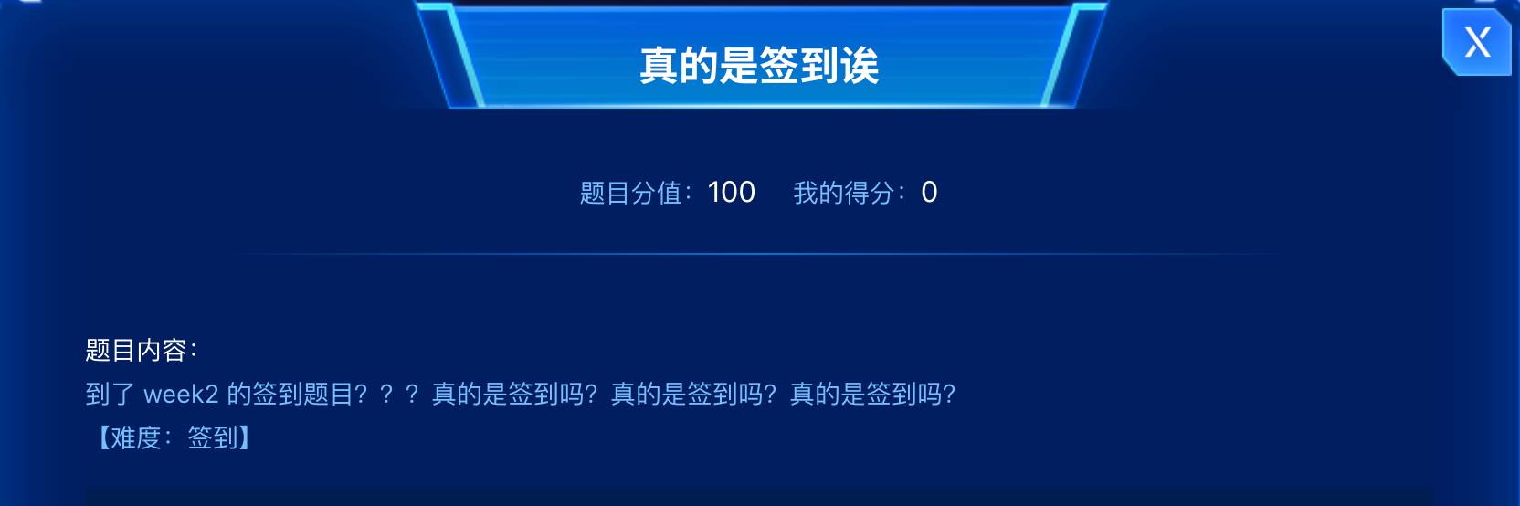 image-20251026215752231