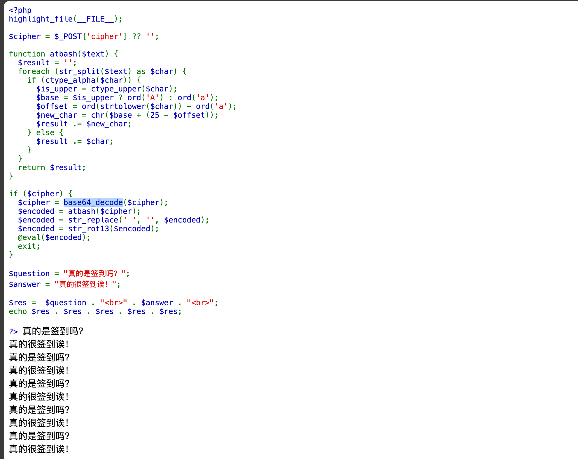 image-20251026215855765