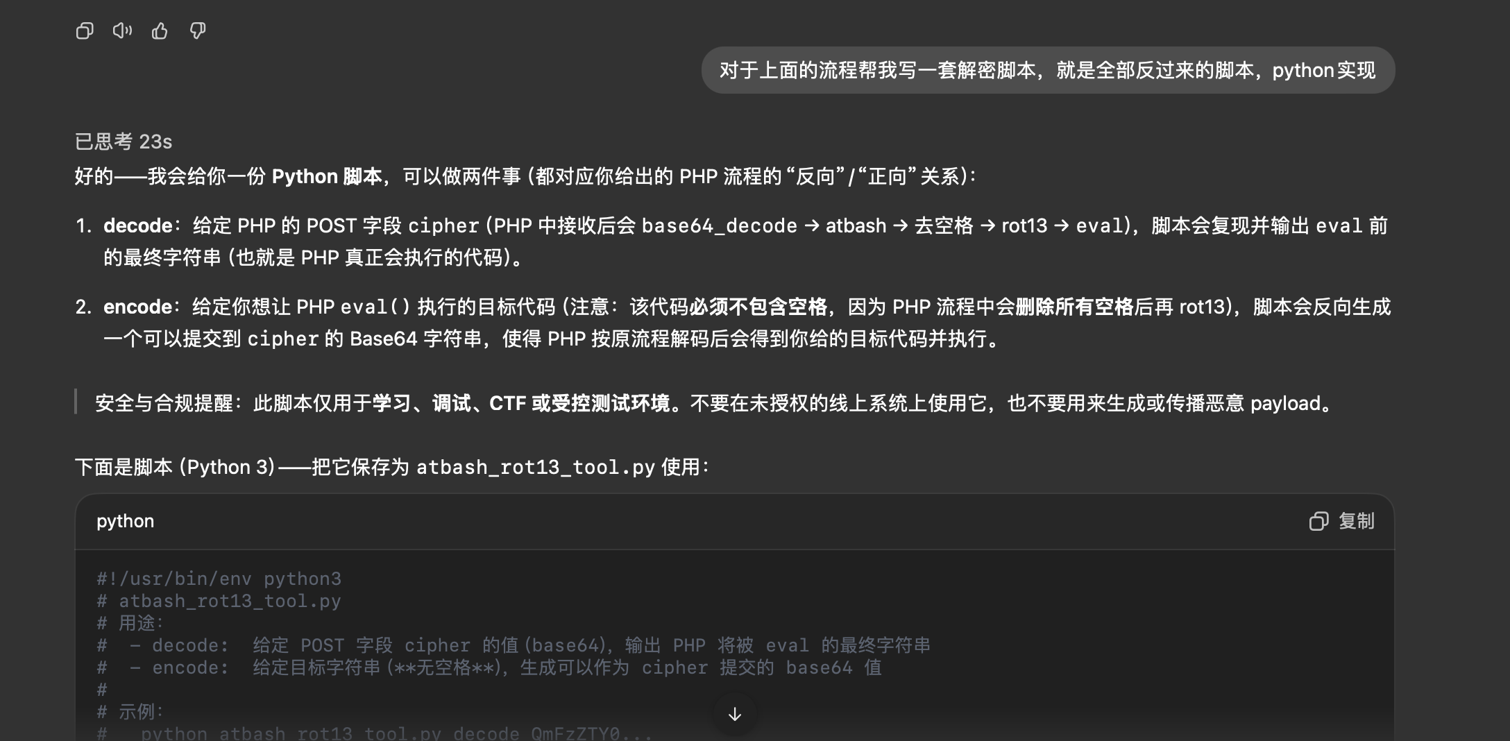 image-20251026221553762