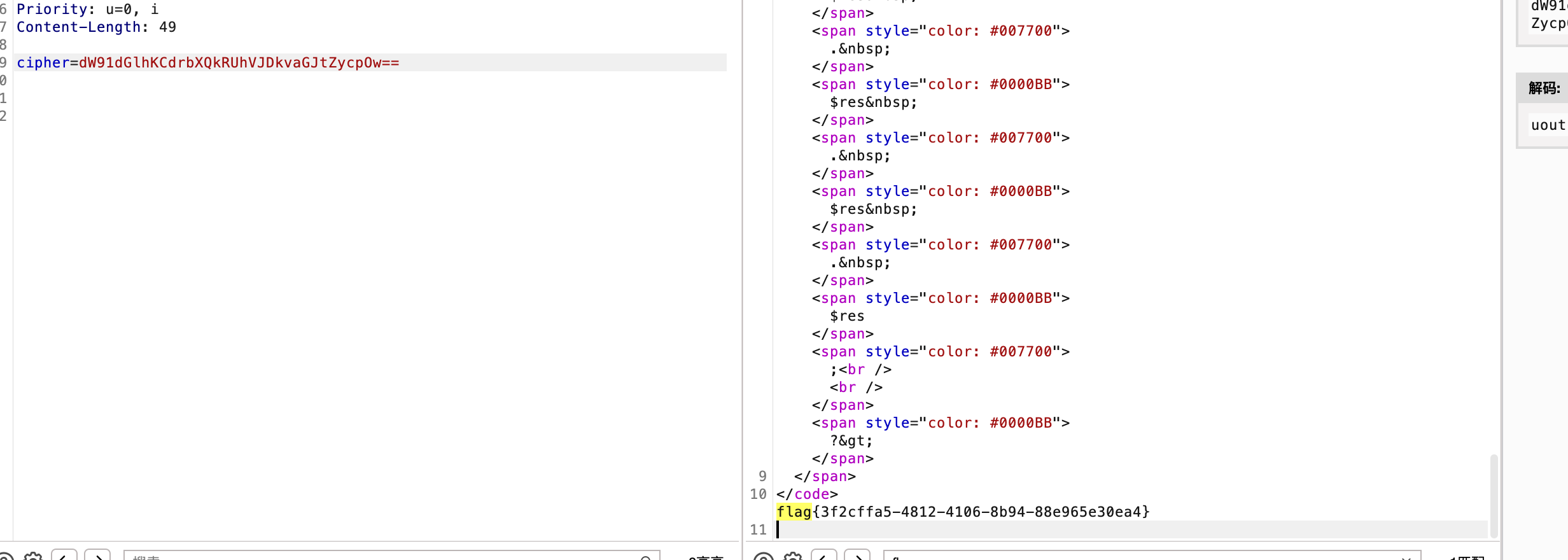 image-20251026222928294